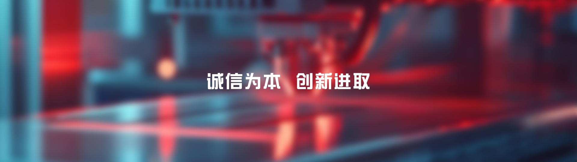 Triamec系列